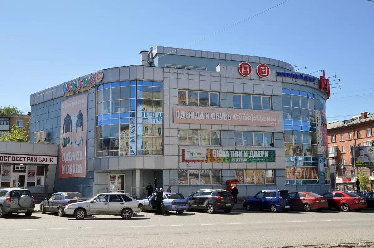 Кардинал ул октябрьской революции 38 фото ТЦ "Кардинал" - Нижний Тагил