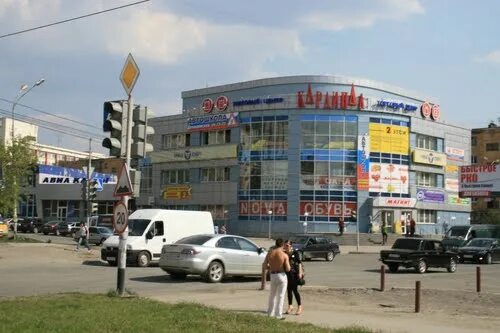 Кардинал ул октябрьской революции 38 фото Кардинал, +7 343 525-57-36, ул. Октябрьской Революции, 38, Нижний Тагил, Свердло