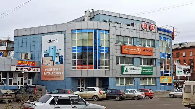 Кардинал ул октябрьской революции 38 фото ООО "ИНКОМ-УРАЛ" в Нижнем Тагиле, ул. Октябрьской Революции, 38 - фото, отзывы 2