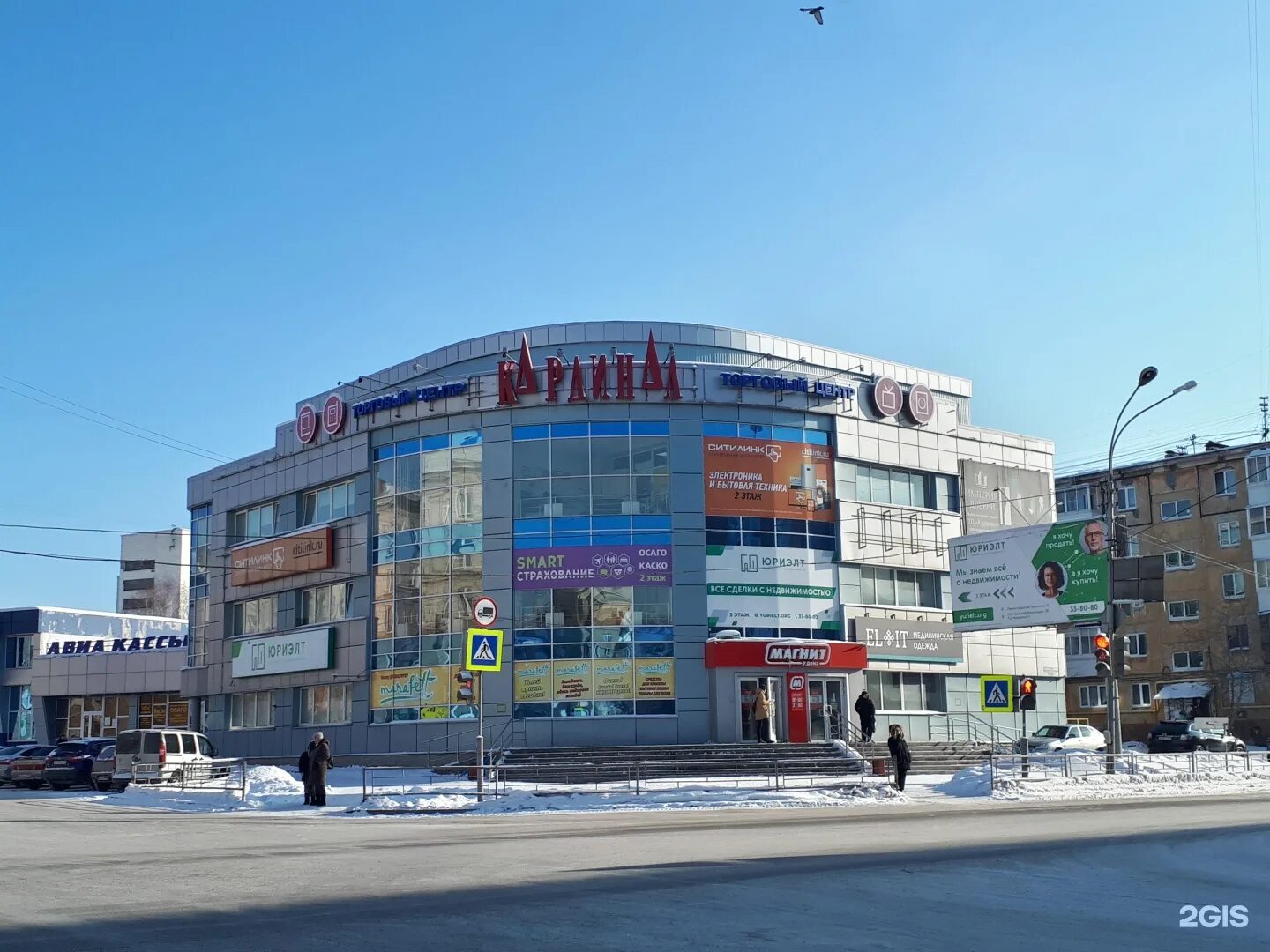 Кардинал ул октябрьской революции 38 фото Cardinal, shopping center Nizhny Tagil, October Revolution, 38 - телефон, адрес,