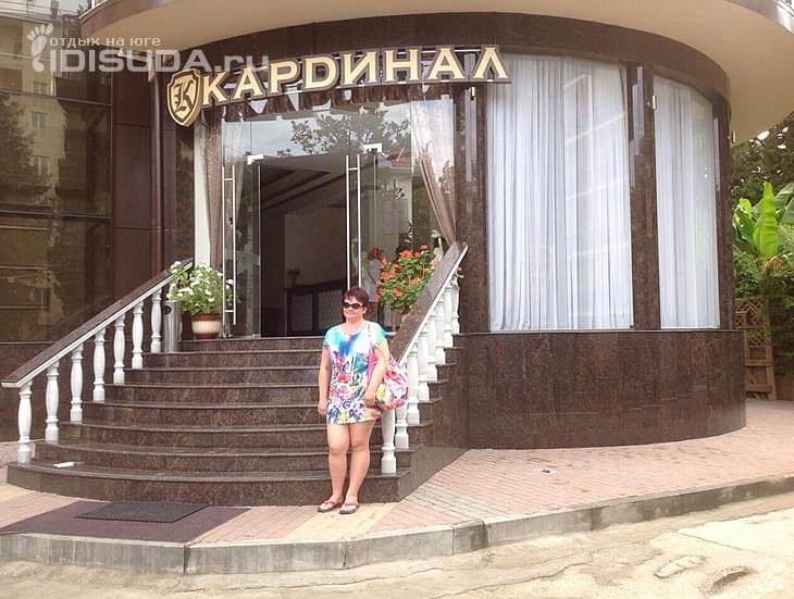 Кардинале ул кирова 123 3 фото Все отзывы туристов о отеле "Кардинал" в Лазаревском, ул. Победы 153
