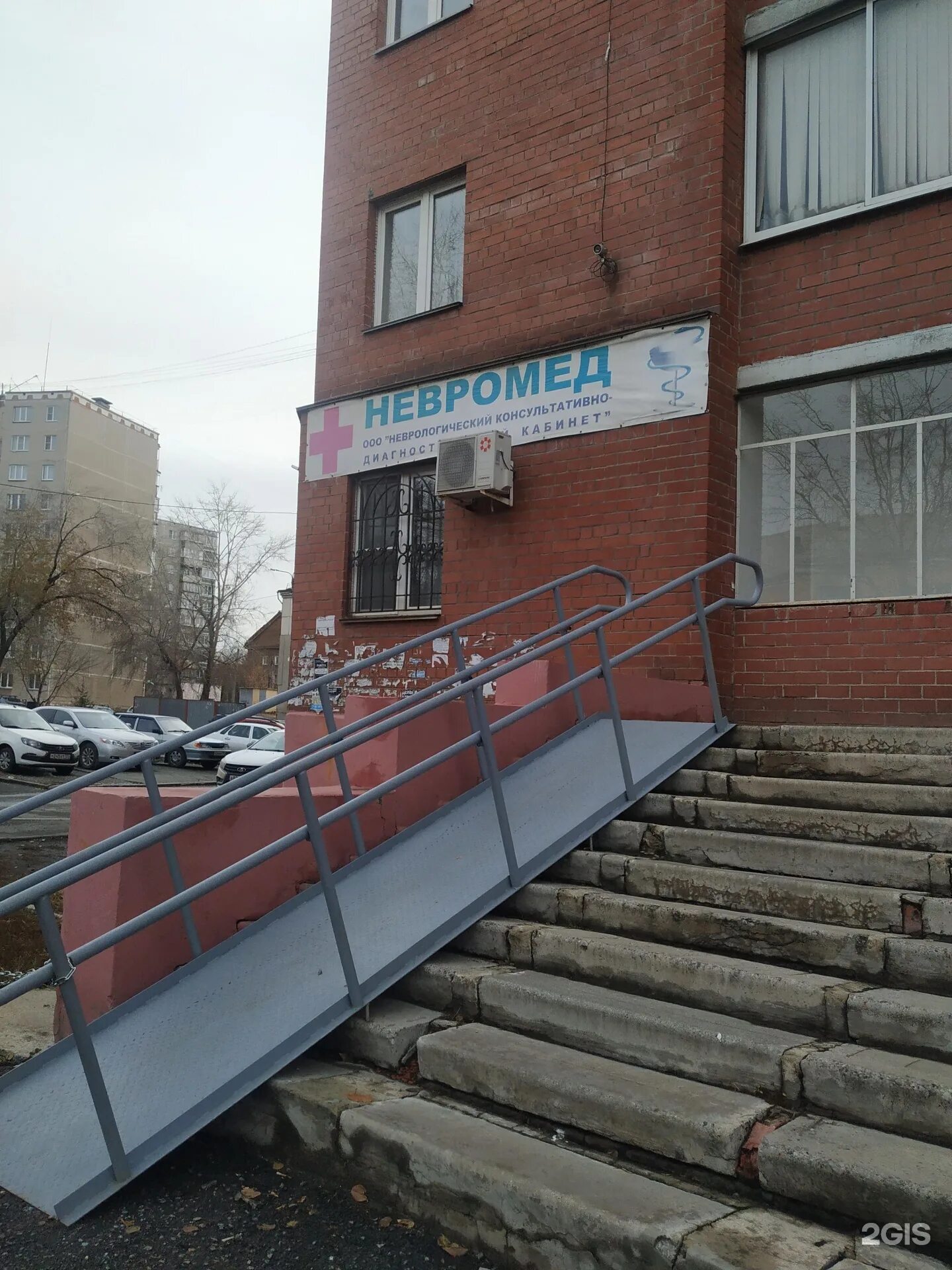 Кардио невромед ул горького 8 фото Невромед, медицинский центр, Мира, 25а, Челябинск - 2ГИС