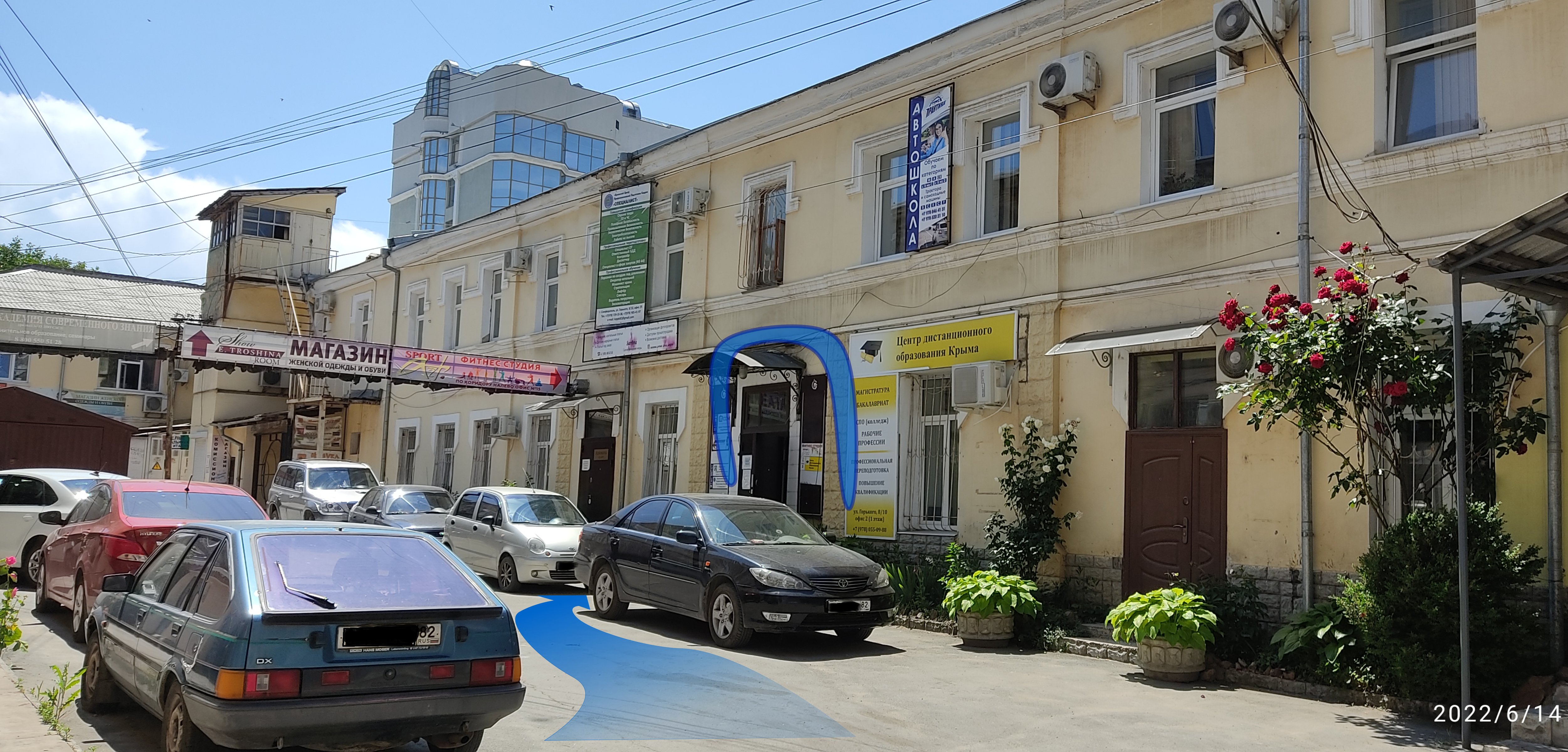 Кардио невромед ул горького 8 серпухов фото Отзывы о "Uchet-IT", Республика Крым, Симферополь, улица Горького, 8 - Яндекс Ка