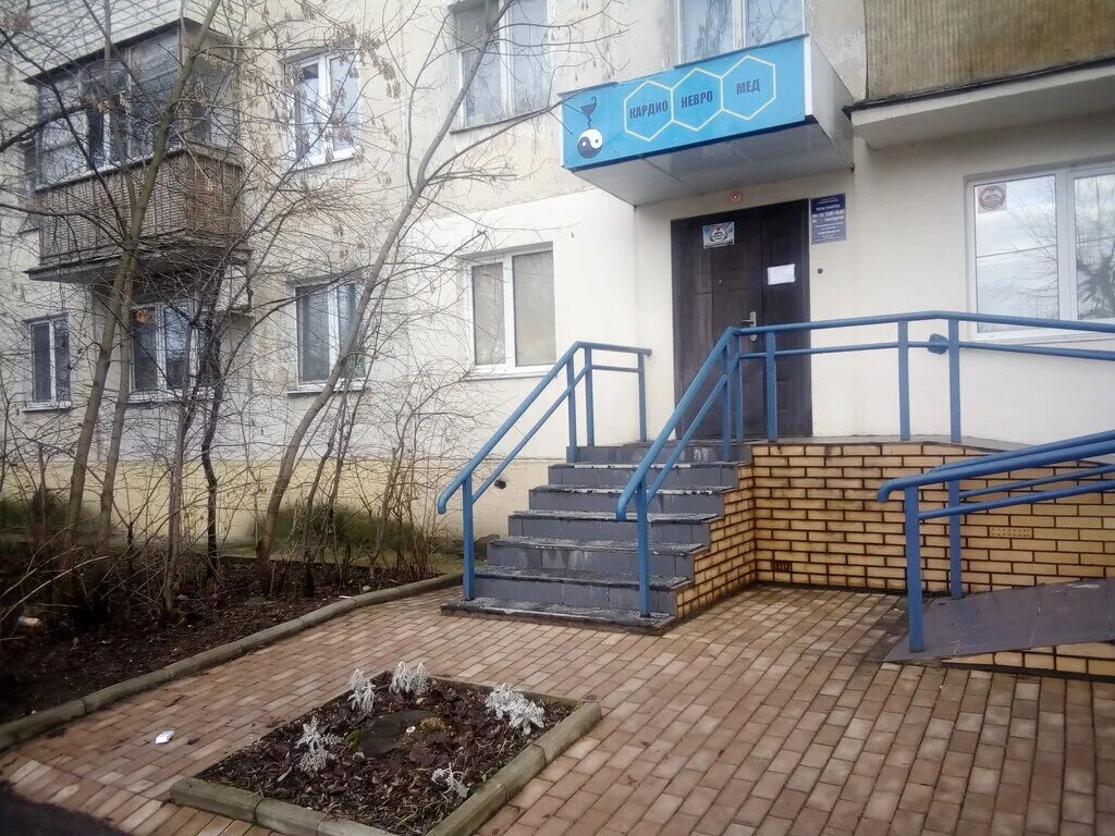 Кардио невромед ул горького 8 серпухов фото Панорама: Кардио невромед, медцентр, клиника, ул. Горького, 8, Серпухов - Яндекс