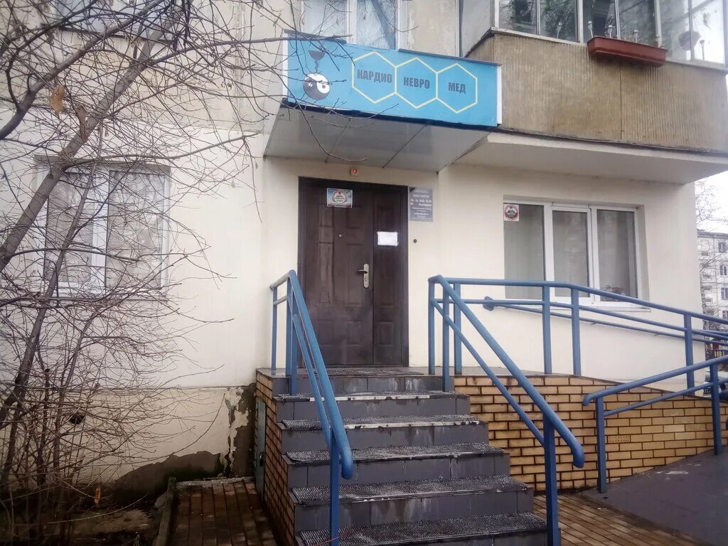 Кардио невромед ул горького 8 серпухов фото Панорама: Кардио невромед, медцентр, клиника, ул. Горького, 8, Серпухов - Яндекс