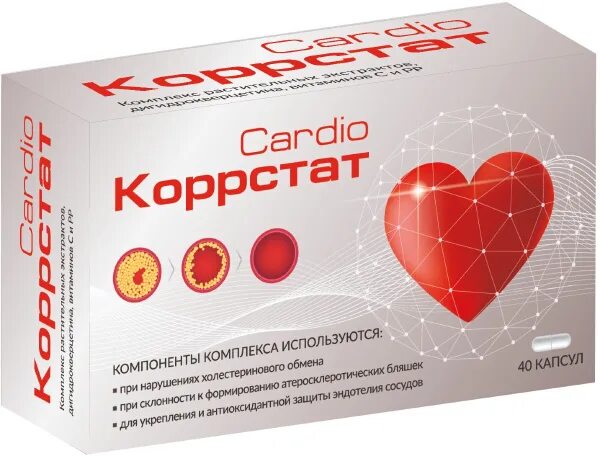 Кардио таблетки фото Коррстат Cardio капс 40 шт - купить с доставкой по выгодным ценам в интернет-маг