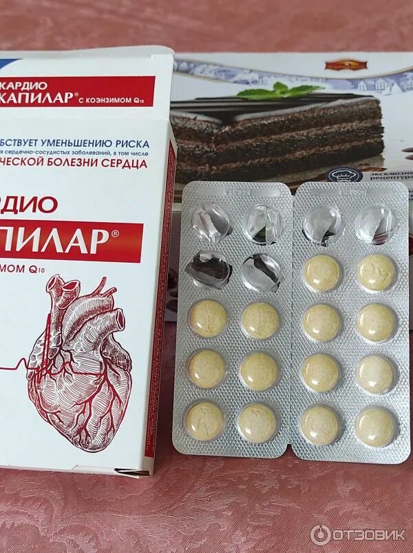 Кардио таблетки фото Отзыв о БАД ДИОД Кардио Капилар с коэнзимом Q10 Отличный Бад, без вредных добаво