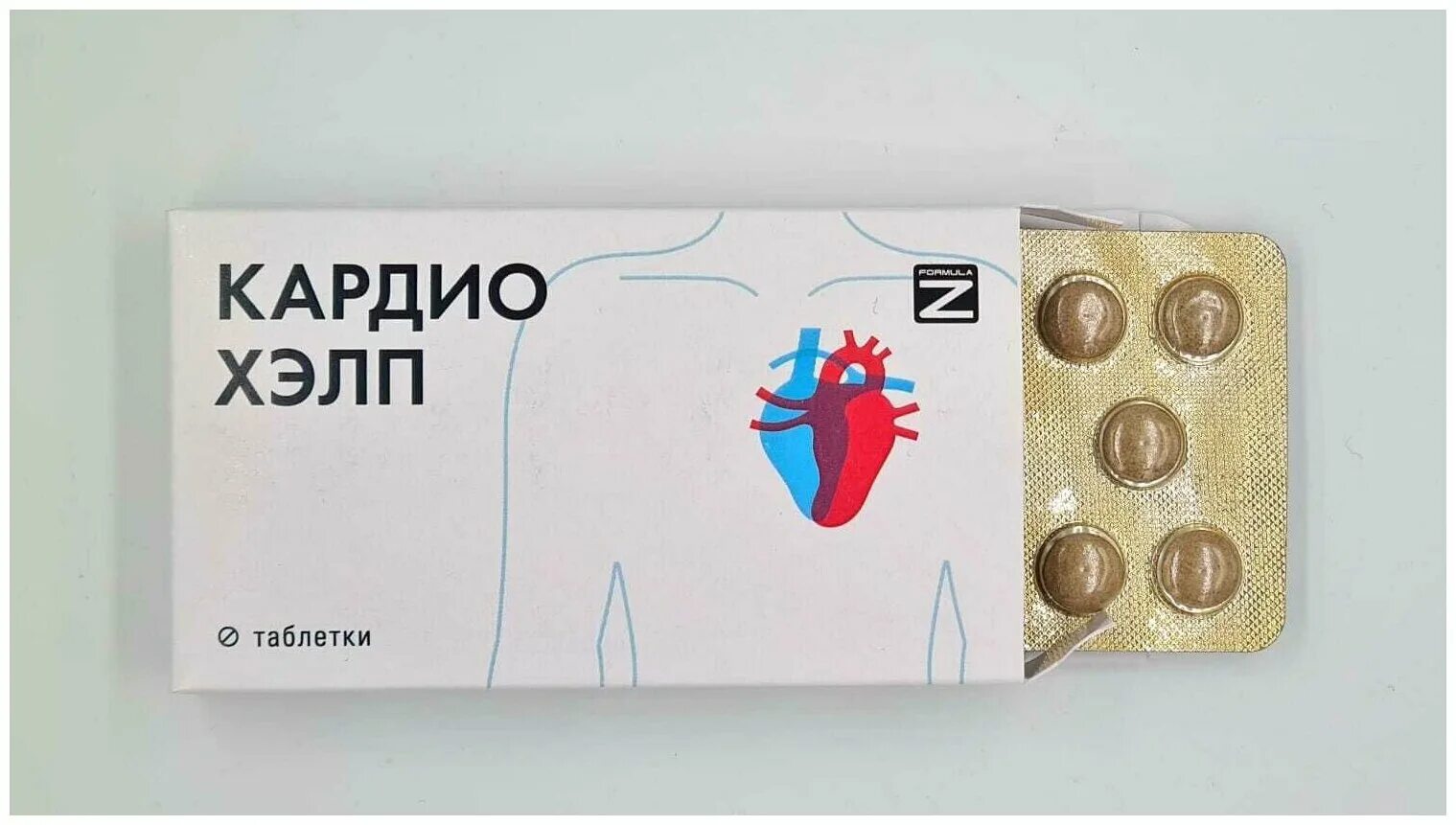 Кардио таблетки фото Кардио хэлп БАД для сердца и сосудов 24 таблетки, Источник гидроксикоричных кисл