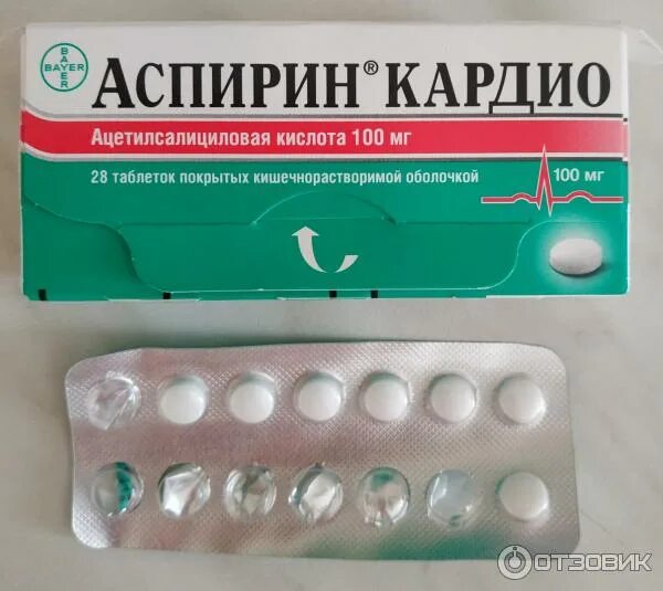 Кардио таблетки фото Отзыв о Таблетки Bayer Аспирин кардио Снимает последствия ковида
