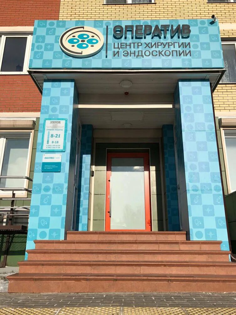 Кардиоаритмологический центр микрорайон юбилейный 100 4 фото Фото: Оператив, медцентр, клиника, Комитетская ул., 7А, микрорайон Юбилейный, Ко