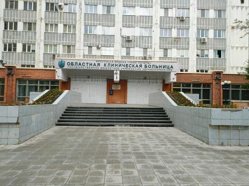 Кардиоаритмологический центр микрорайон юбилейный 100 4 фото Центр нуклеарной диагностики Областной клинической больницы № 1, медицинская лаб