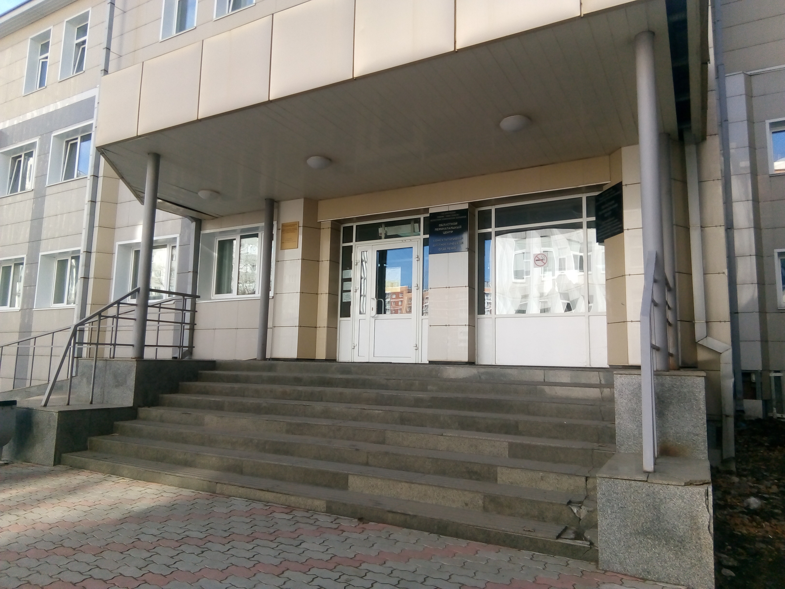 Кардиоаритмологический центр микрорайон юбилейный 100 4 фото Отзывы об "Отделение вспомогательных репродуктивных технологий при перинатальном