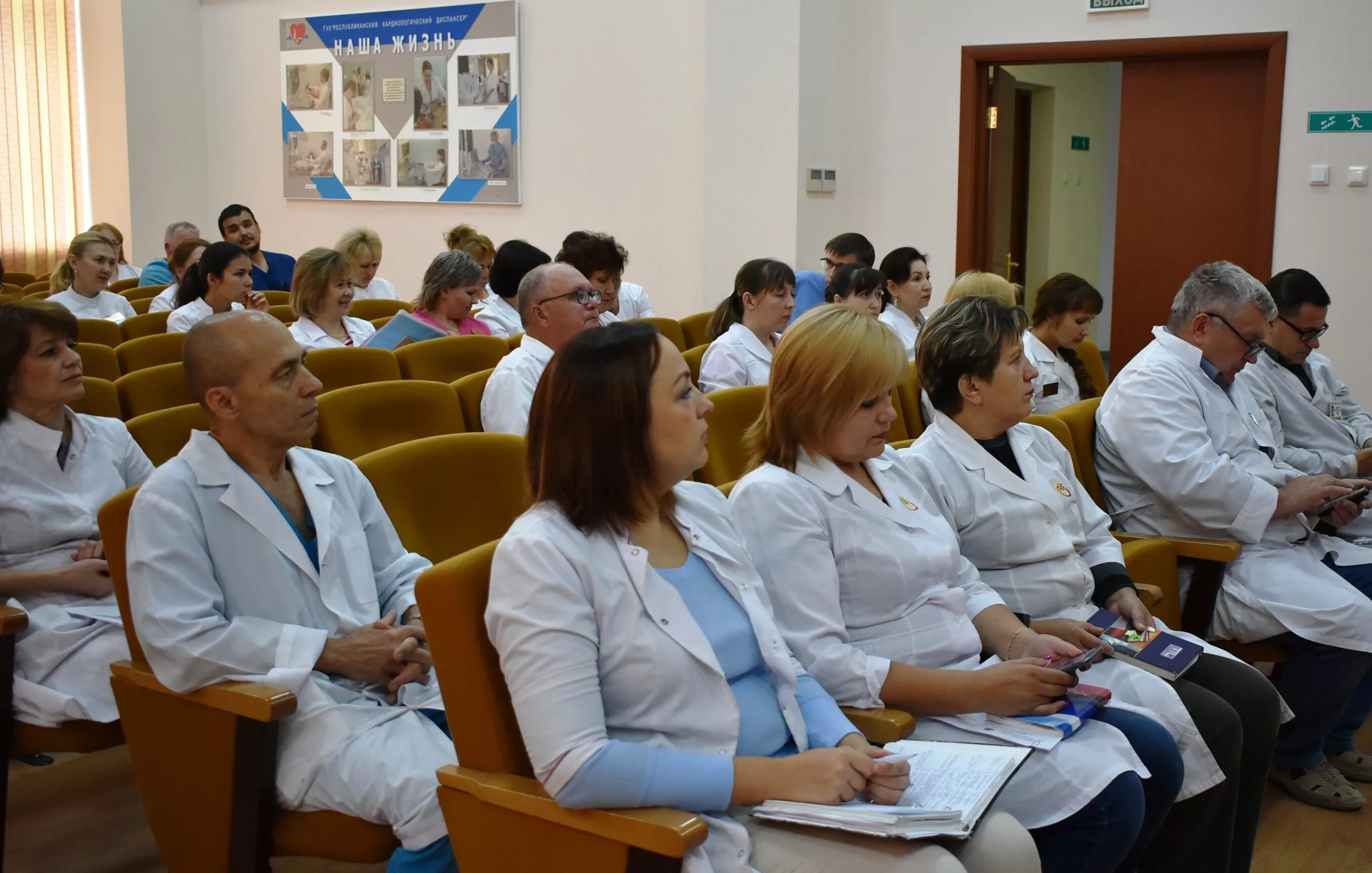 Кардиодиспансер чебоксары врачи фото В кардиологическом диспансере состоялась еженедельная расширенная планерка - Мед