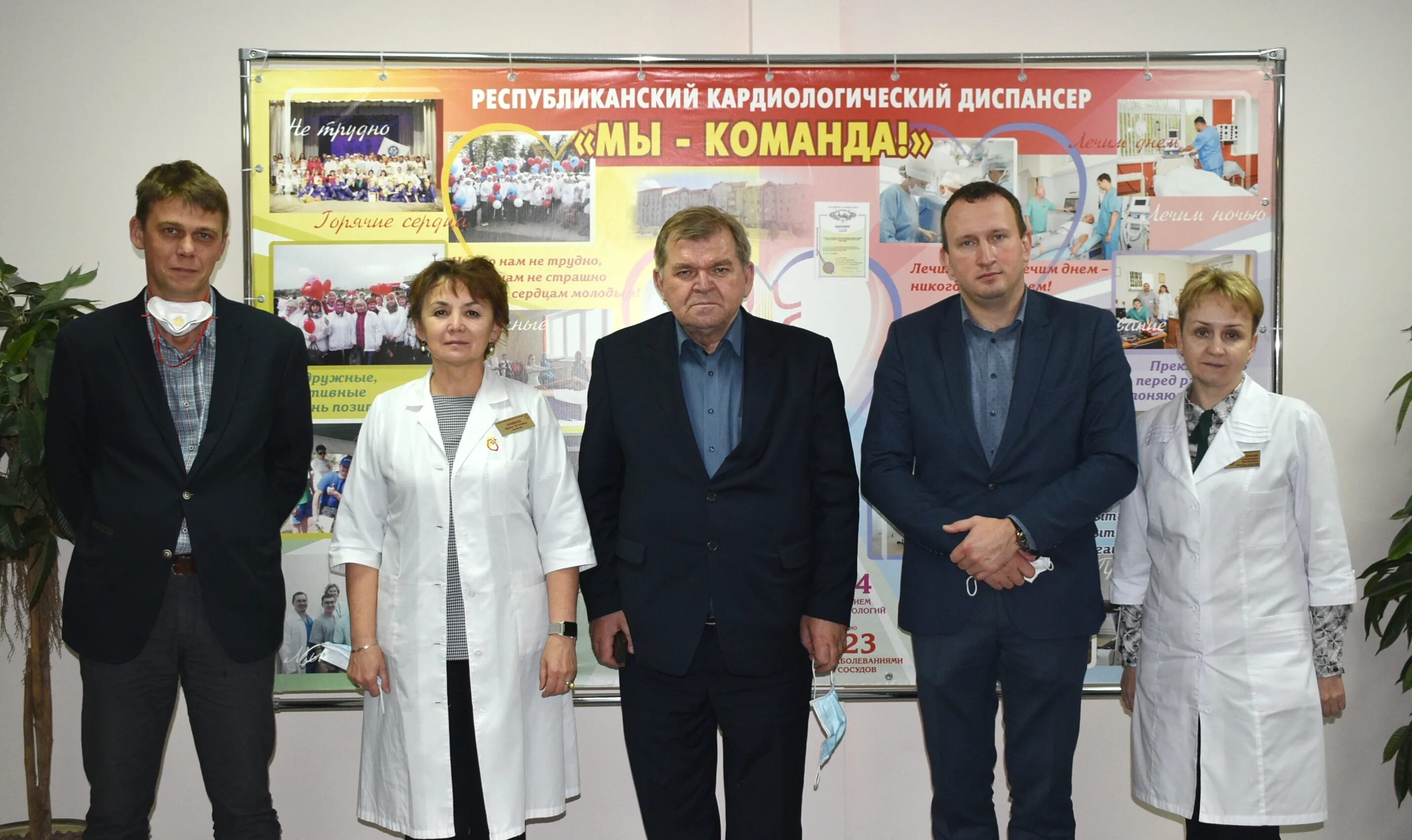 Кардиодиспансер чебоксары врачи фото Республиканский кардиодиспансер в рамках Национального проекта "Здравоохранение"
