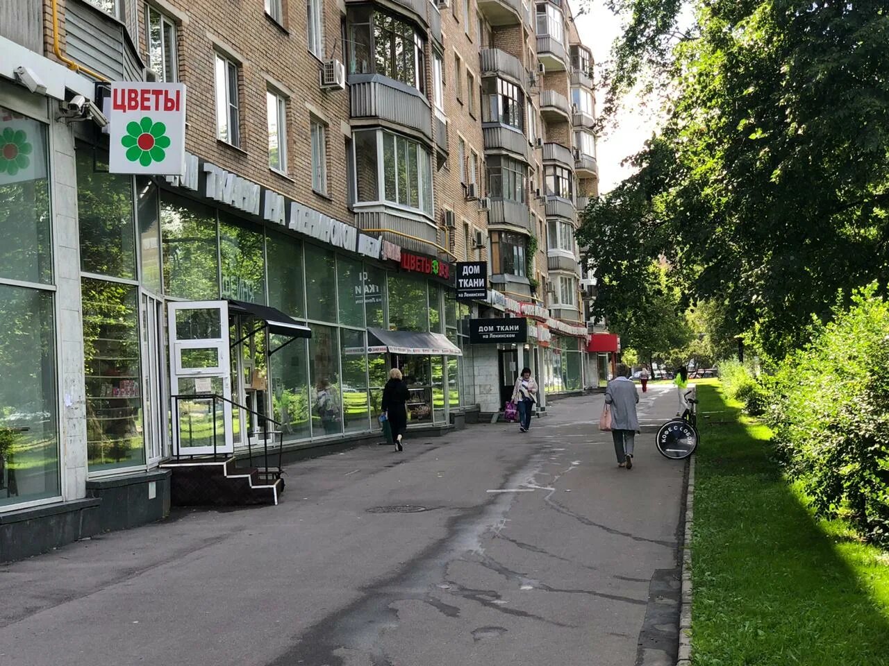 Кардиоэксперт ленинский просп 1 2к1 фото Цветочный остров, магазин цветов, Ленинский просп., 39/1, Москва - Яндекс Карты