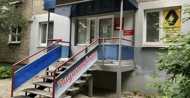 Кардиоэксперт ул пушкина 6 фото Ваш пульт, улица Пушкина, 6, Рязань - 2ГИС