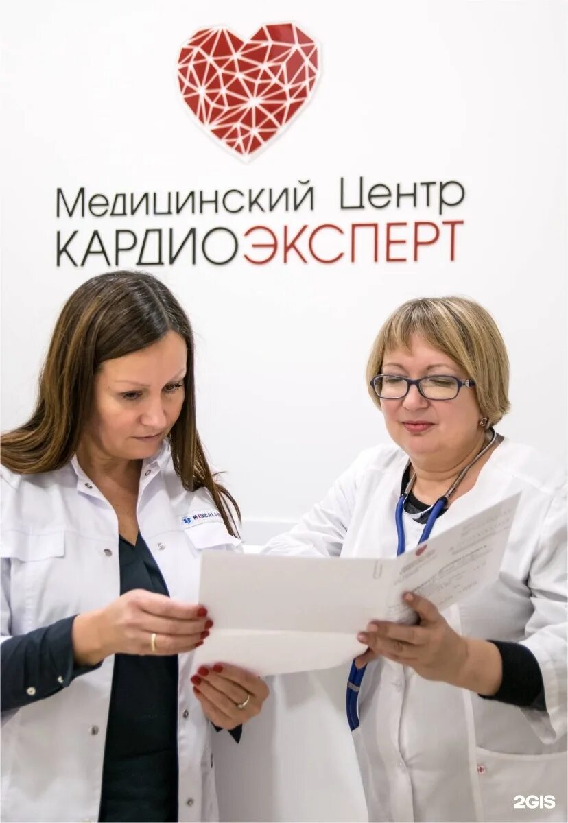 Кардиоэксперт ул пушкина 6 фото Кардиоэксперт, медицинский центр, набережная Северной Двины, 95/2, Архангельск -