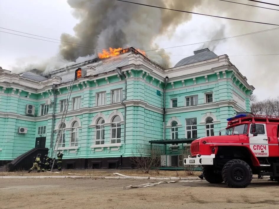 Кардиохирургический центр ул горького 97 благовещенск фото Здание кардиоцентра загорелось в Благовещенске :: Новости :: ТВ Центр