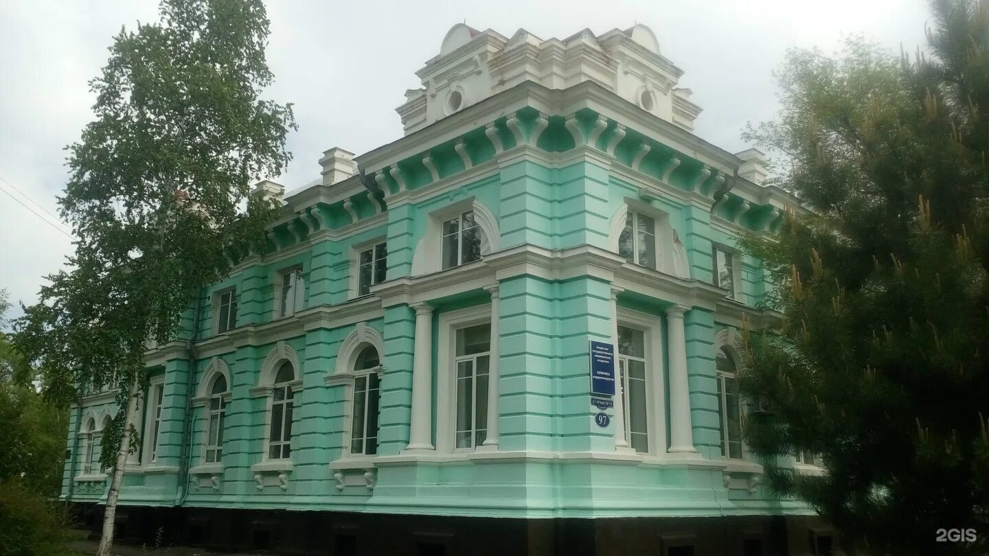 Кардиохирургический центр ул горького 97 благовещенск фото Клиника кардиохирургии, АГМА, Горького, 97Б, Благовещенск - 2ГИС