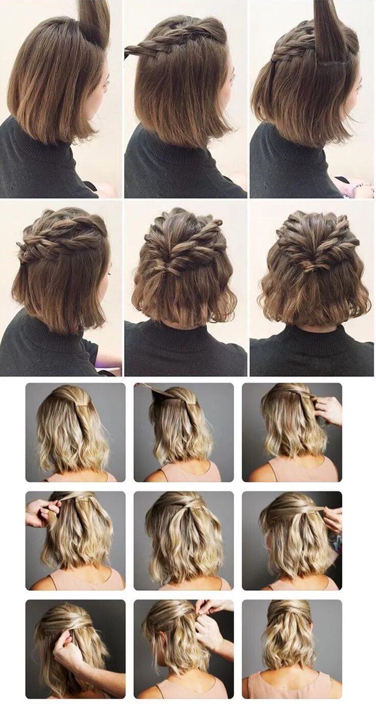 Каре своими руками фото Simple Hairstyles to Do by Yourself
