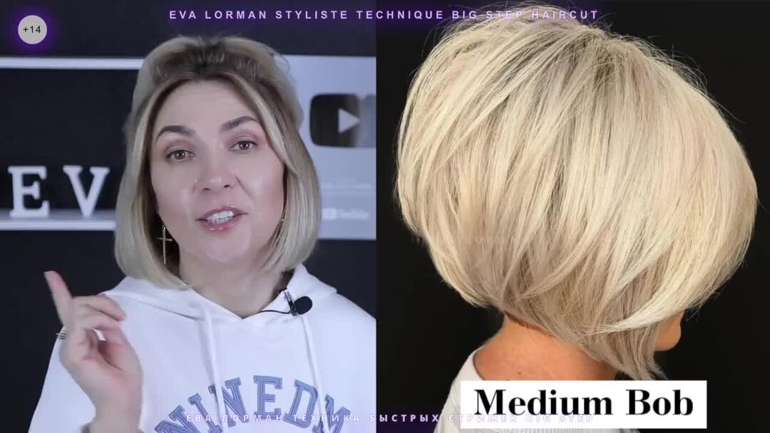 Каре текстурное стрижка Молодящая Стрижка Боб Каре дома Пошагово Стрижка Средний Боб Каре Medium Bob Стр
