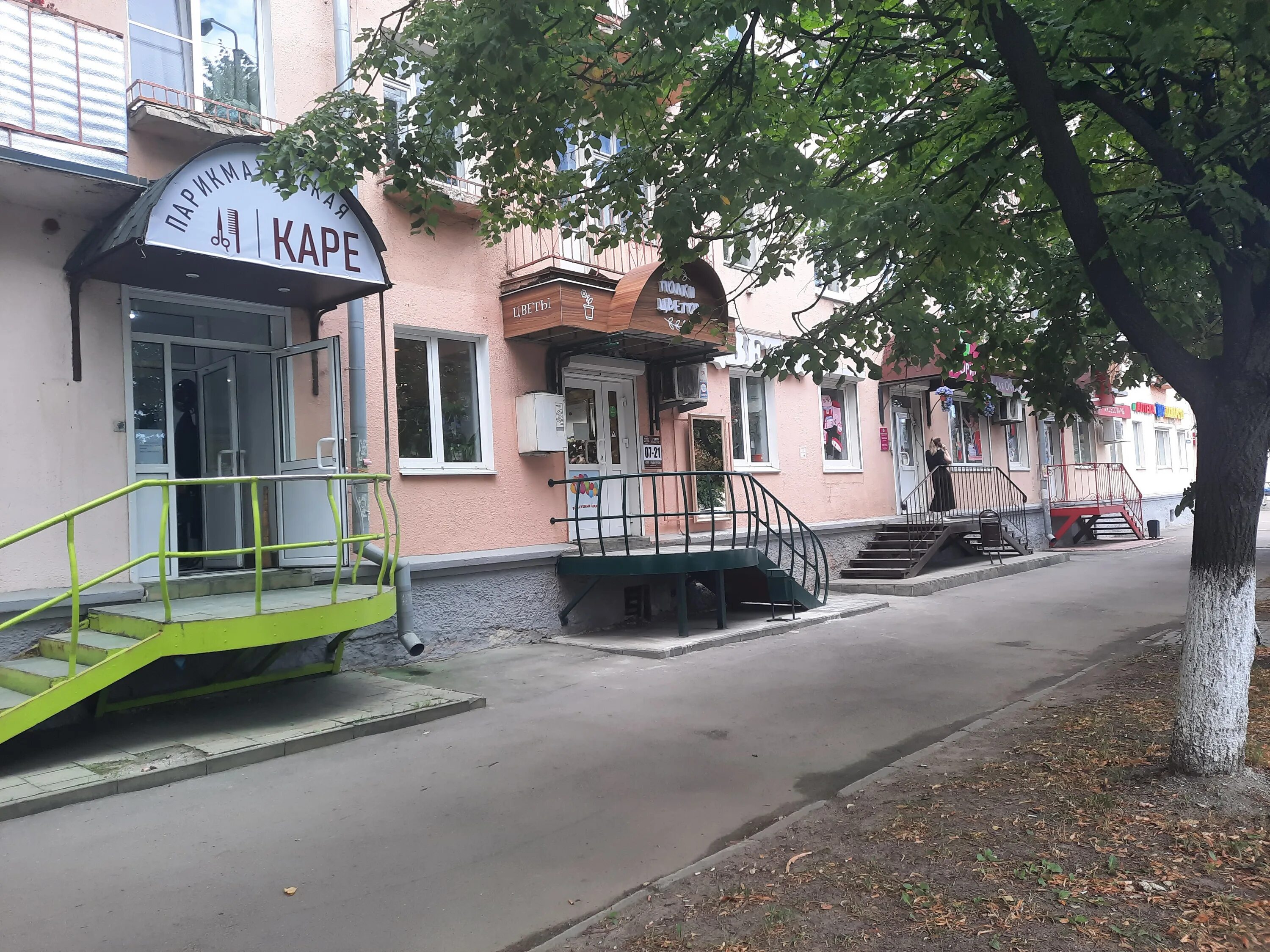 Каре ул горького 73а фото Особенности парикмахерской Каре во Владимире, улица Горького, 73А - Яндекс Карты