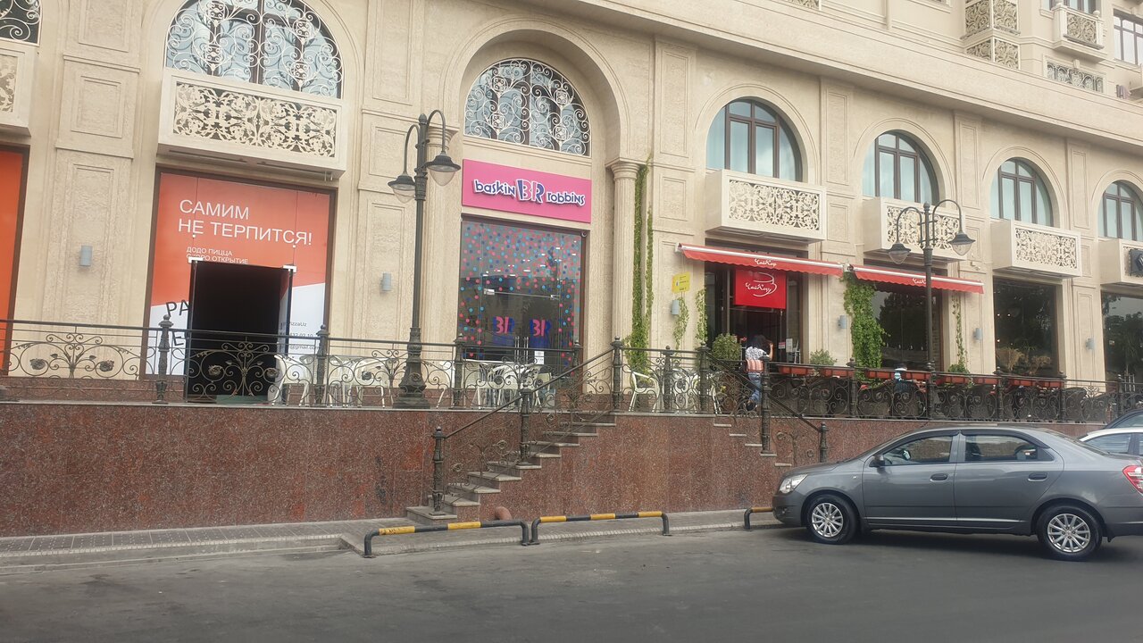 Каре ул горького 73а фото Фото: Baskin Robbins, кафе, ул. Кары-Ниязи, 61, Ташкент, Узбекистан - Яндекс Кар