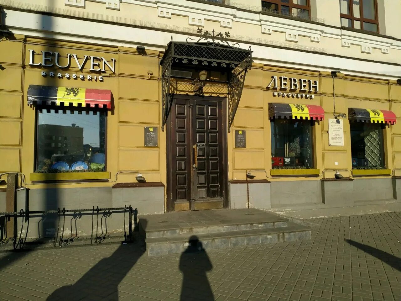 Каре ул пушкина 10 фото Фото: Брассерия Левен, кафе, ул. Пушкина, 11, Казань, Россия - Яндекс.Карты
