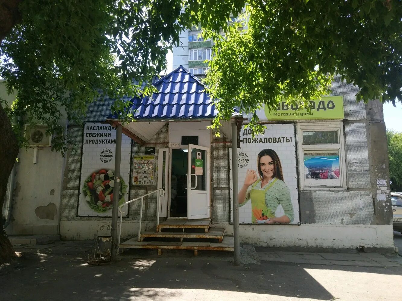 Каре ул воронова 2 пенза фото Панорама: Авокадо, магазин продуктов, ул. Воронова, 2, Пенза - Яндекс Карты