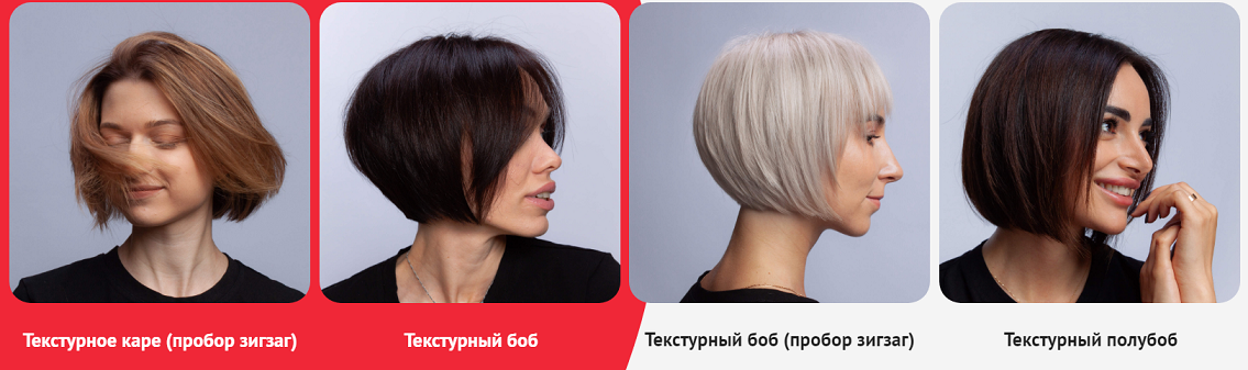 Каре в технике деметриус фото Полубоб фото - Artvlad.ru