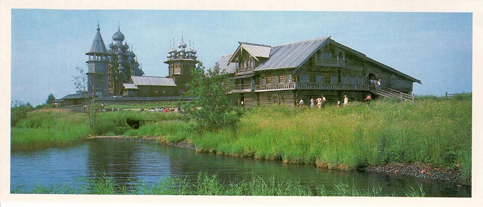 Карелия советская ул 47 14 фото karelia_assr_1985_15_960 - Soviet Postcards