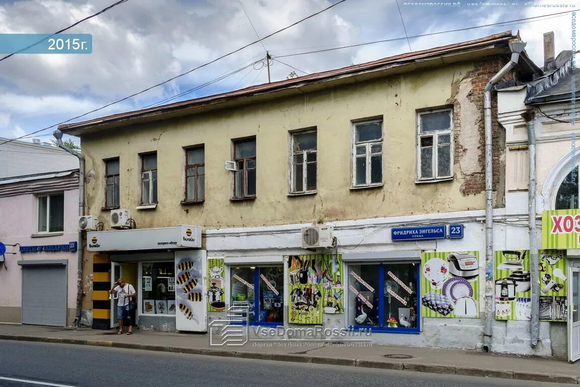 Карелкамень ул фридриха энгельса 10 фото Москва, улица Фридриха Энгельса дом 23 с.4. многофункциональное здание