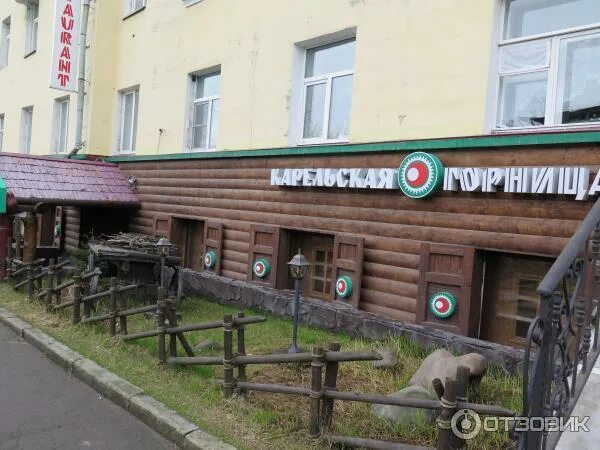 Карельская горница ул фридриха энгельса 13 фото Отзыв о Ресторан "Карельская горница" (Россия, Петрозаводск) Карельская кухня в 