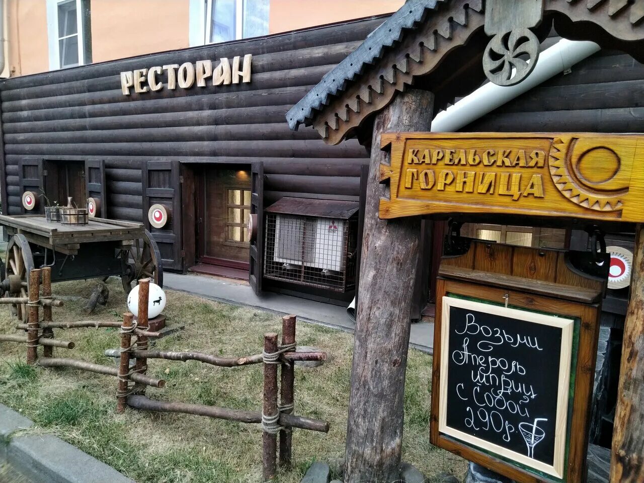 Карельская горница ул фридриха энгельса 13 фото Фото: Карельская Горница, ресторан, ул. Фридриха Энгельса, 13, Петрозаводск, Рос