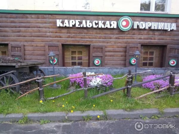Карельская горница ул фридриха энгельса 13 фото Отзыв о Ресторан "Карельская горница" (Россия, Петрозаводск) Вкусный ужин в каре