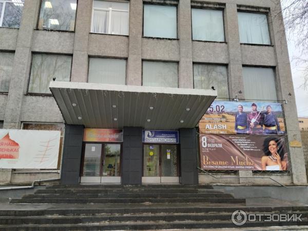Карельская государственная филармония ул кирова 12 фото Отзыв о Карельская государственная филармония (Россия, Петрозаводск) Хоть раз в 
