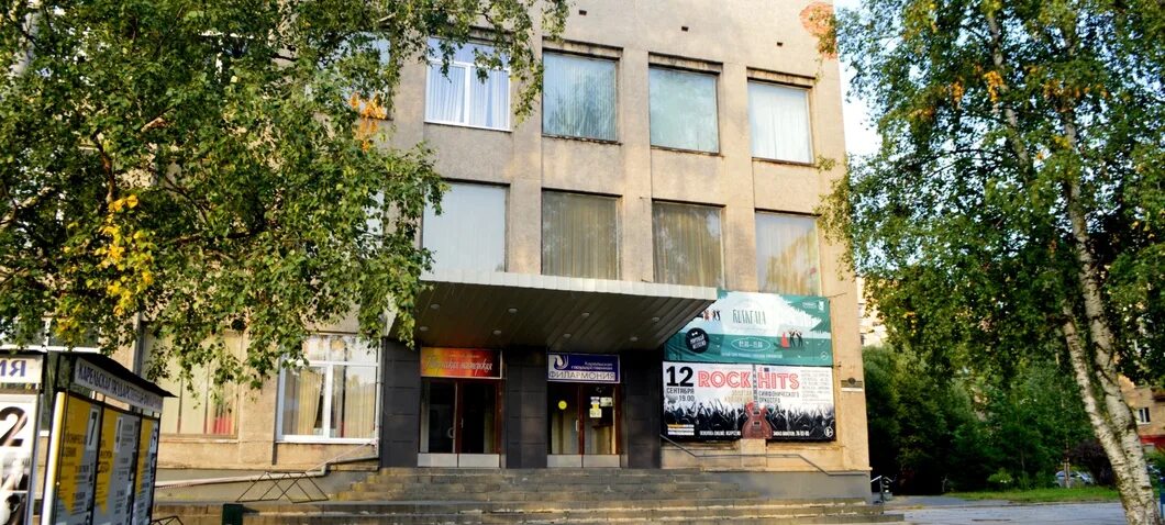 Карельская государственная филармония ул кирова 12 фото Карельская государственная филармония