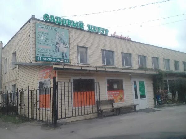 Карельский садовый центр шуйское ш 20 фото Центр Винтовых Свай, Шуйское ш., 20, Petrozavodsk, Респ. Карелия, రష్యా, 185003