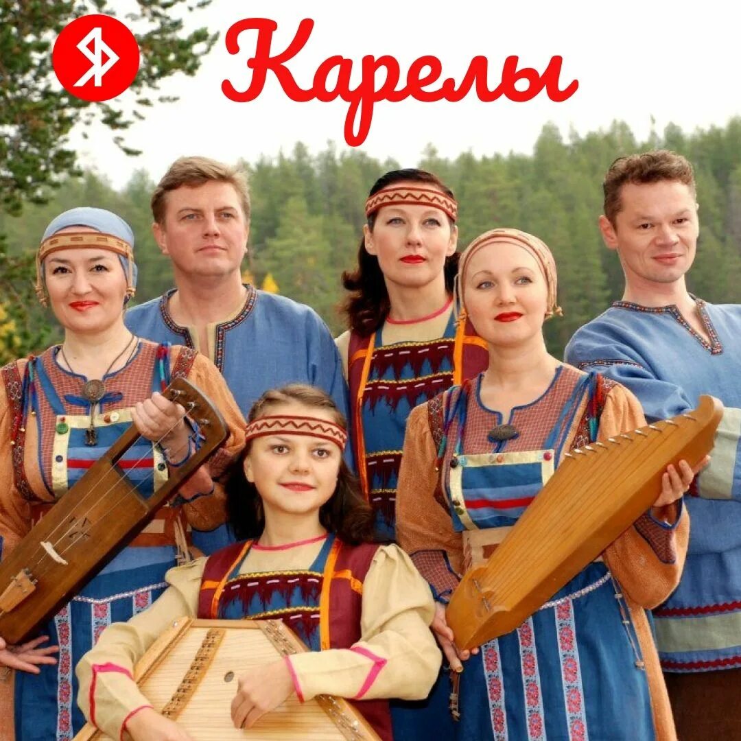 Карелы фото в национальных Перейти на страницу с картинкой