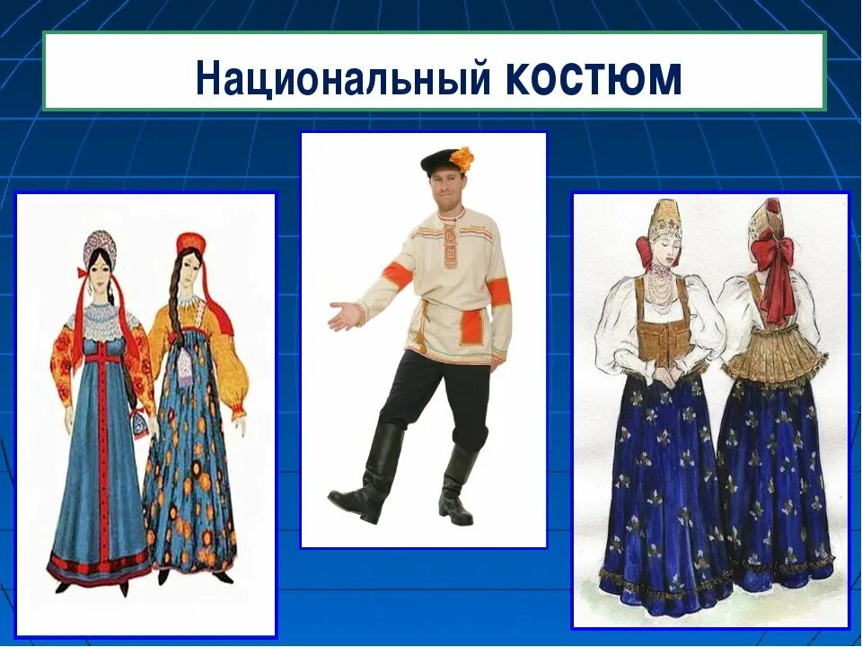 Карелы фото в национальных костюмах окружающий Карельский народный костюм фото YugNash.ru