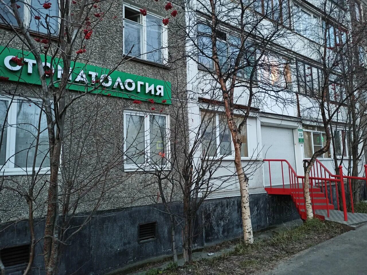 Карен клиник ул баумана 106 1 фото Отзывы о "Дантист", Россия, Мурманск, улица Баумана, 37 - Яндекс Карты