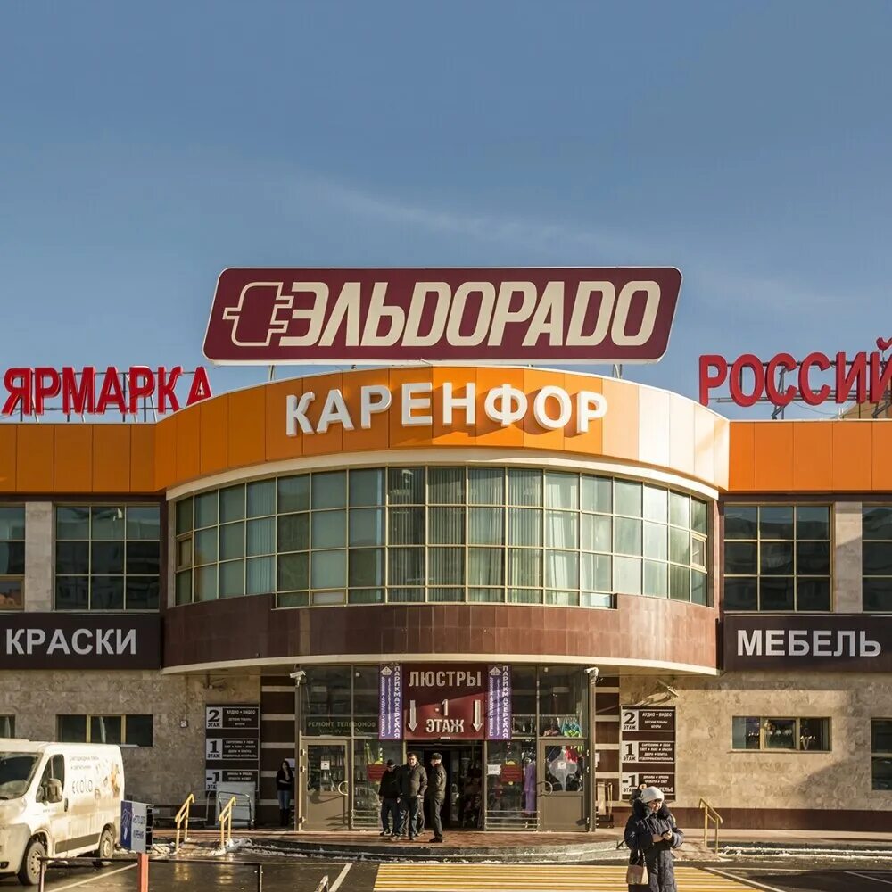 Каренфор кировоградская ул 13 фото Сантех клуб, магазин сантехники, Кировоградская ул., 13, Москва - Яндекс Карты
