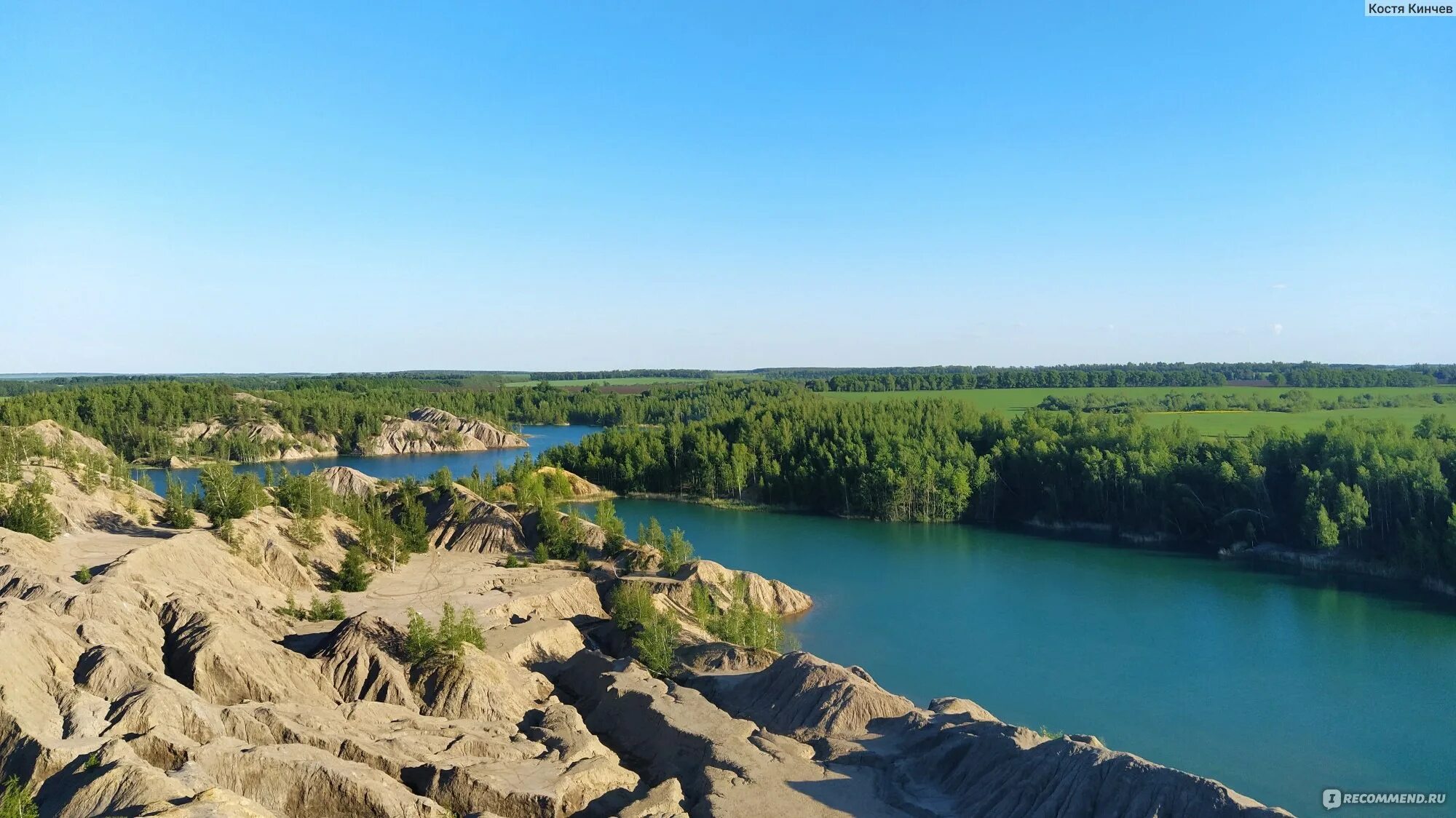 Карьеры в тульской области кондуки фото Россия, Тульская область, Романцевские горы / Кондуки - "Место для отличной фото