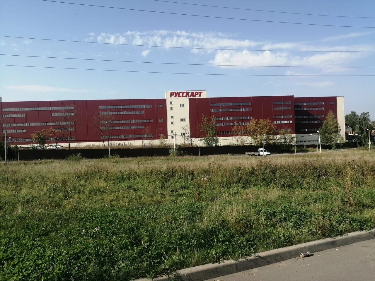 Карет строй24 осташковское ш 4сн1 мытищи фото Фото: Русскарт, производство продуктов питания, Осташковское ш., 18, стр. 1, д. 