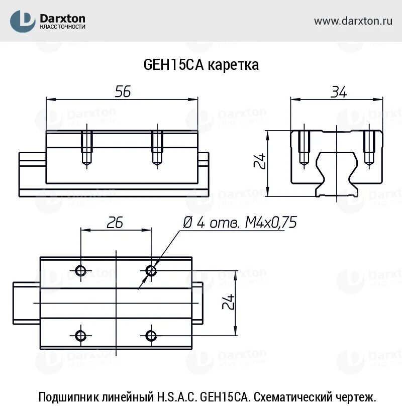 Каретка своими руками чертежи GEH15CA - Каретка H.S.A.C. - купить по цене 3656 руб. в DARXTON