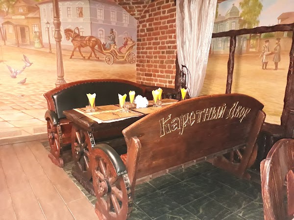 Каретный двор фото Каретный двор, +7 492 232-61-17, ул. Большая Московская ул., 10А, Владимир, Влад