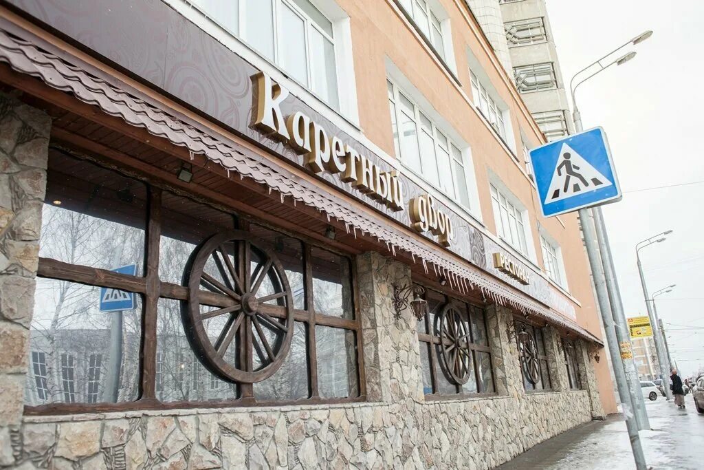 Каретный двор транспортная ул 69 фото Каретный двор, ресторан, ул. Парижской Коммуны, 25/39, Казань - Яндекс Карты