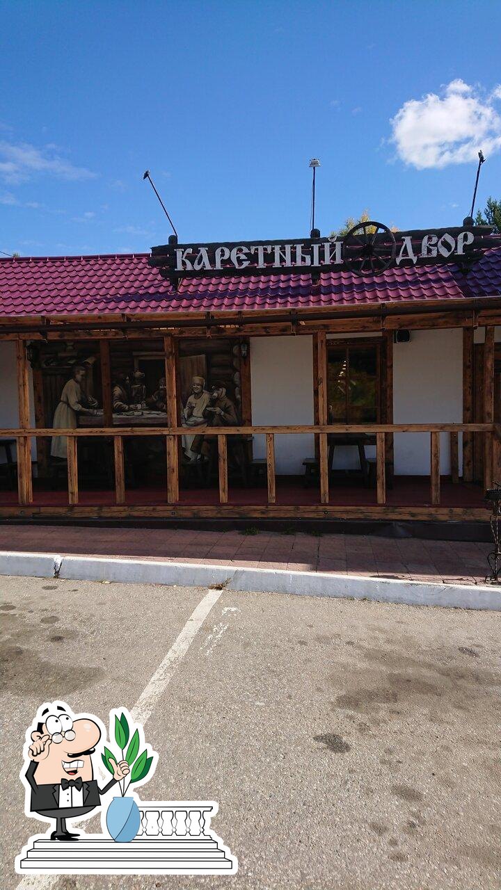 Каретный двор транспортная ул 69 фото Каретный двор глубокая - Азимут Тур