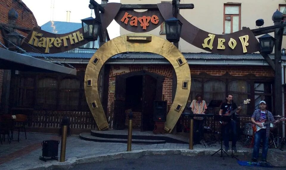 Каретный двор ул ленина 24 судогда фото Кафе каретный двор - Фото