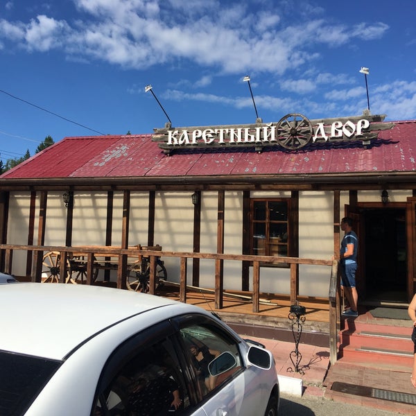 Каретный двор ул ленина 24 судогда фото Photos at Каретный Двор - Eastern European Restaurant